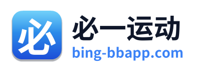 必一运动